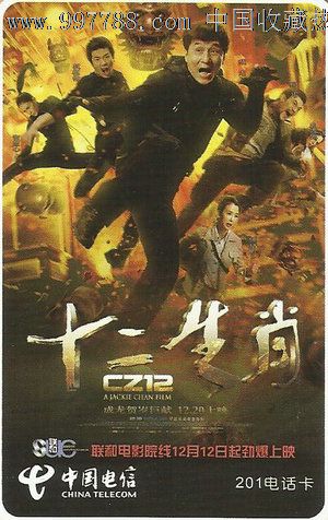 办理假马来西亚驾照